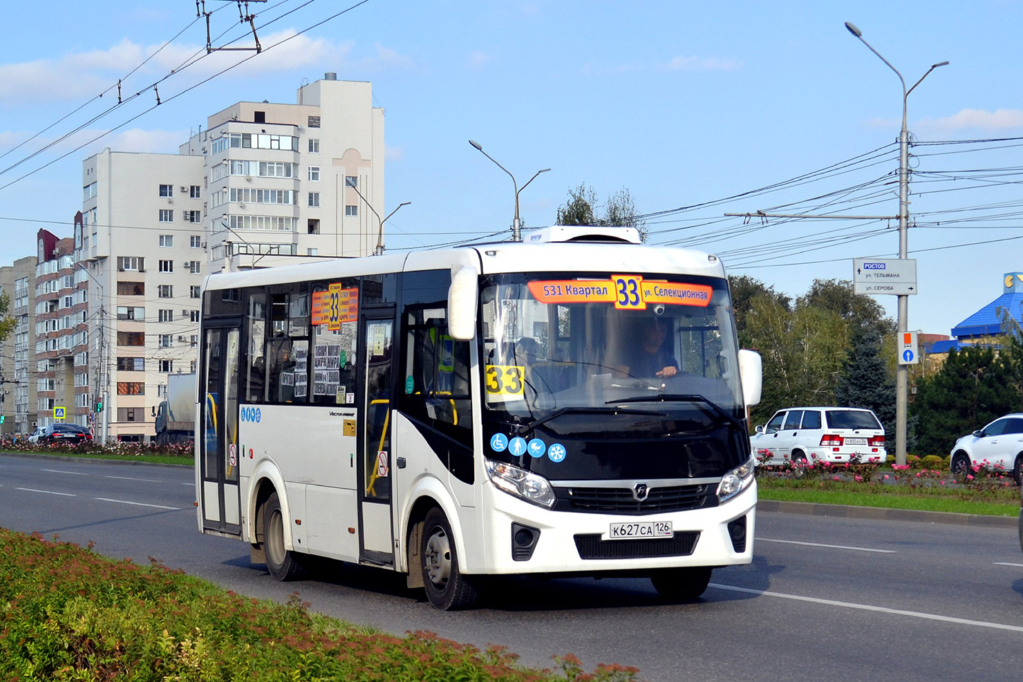 Ставропольский край, ПАЗ-320436-04 "Vector Next" № К 627 СА 126