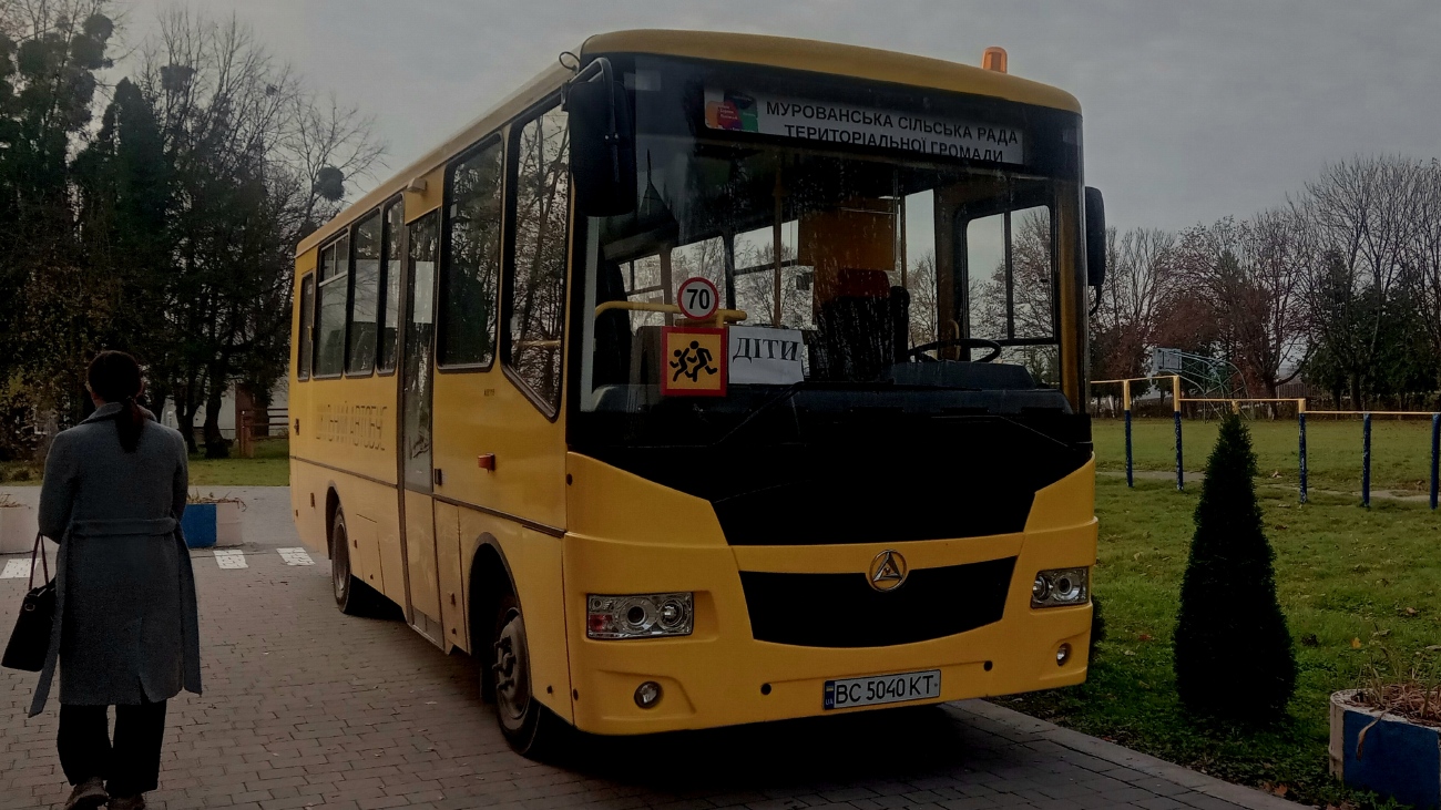 Львовская область, Эталон А081.16ш № BC 5040 KT