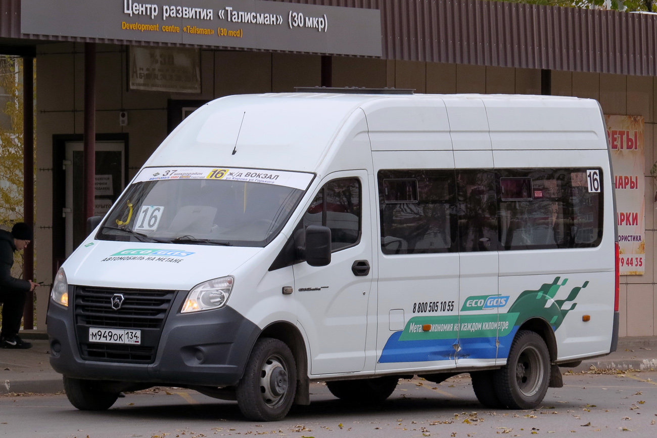 Волгоградская область, ГАЗ-A65R35 Next № М 949 ОК 134