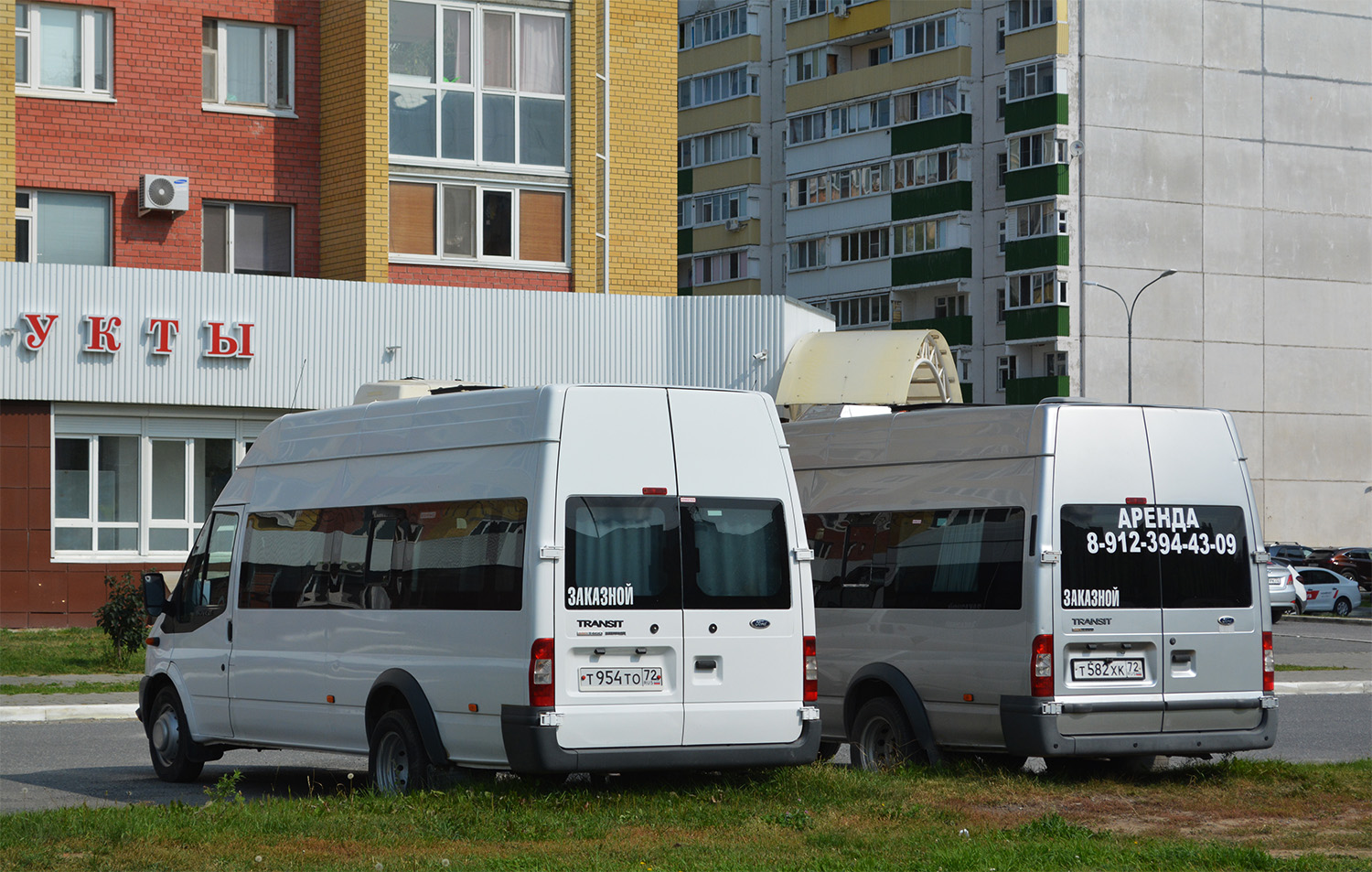 Тюменская область, Нижегородец-222700  (Ford Transit) № Т 954 ТО 72