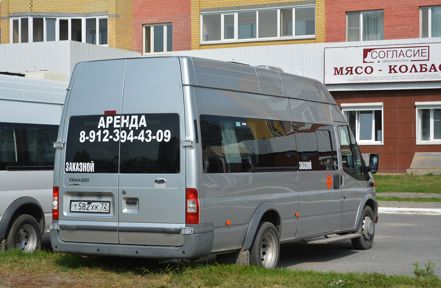 Тюменская область, Нижегородец-222701 (Ford Transit) № Т 582 ХК 72