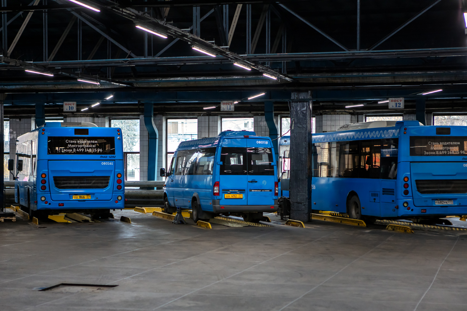 Москва, ЛиАЗ-4292.60 (1-2-1) № 080161; Москва, Луидор-223206 (MB Sprinter Classic) № 080118