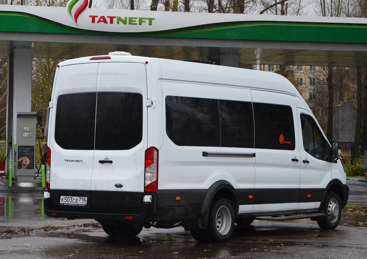 Татарстан, Ford Transit FBD [RUS] (X2F.ESG.) № К 503 СЕ 716