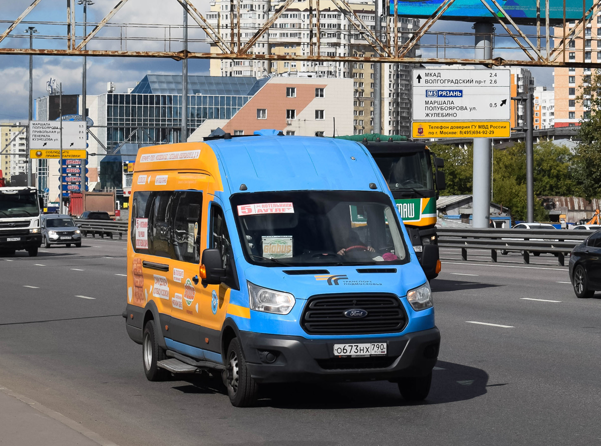 Московская область, Ford Transit [RUS] (Z6F.ESF.) № О 673 НХ 790