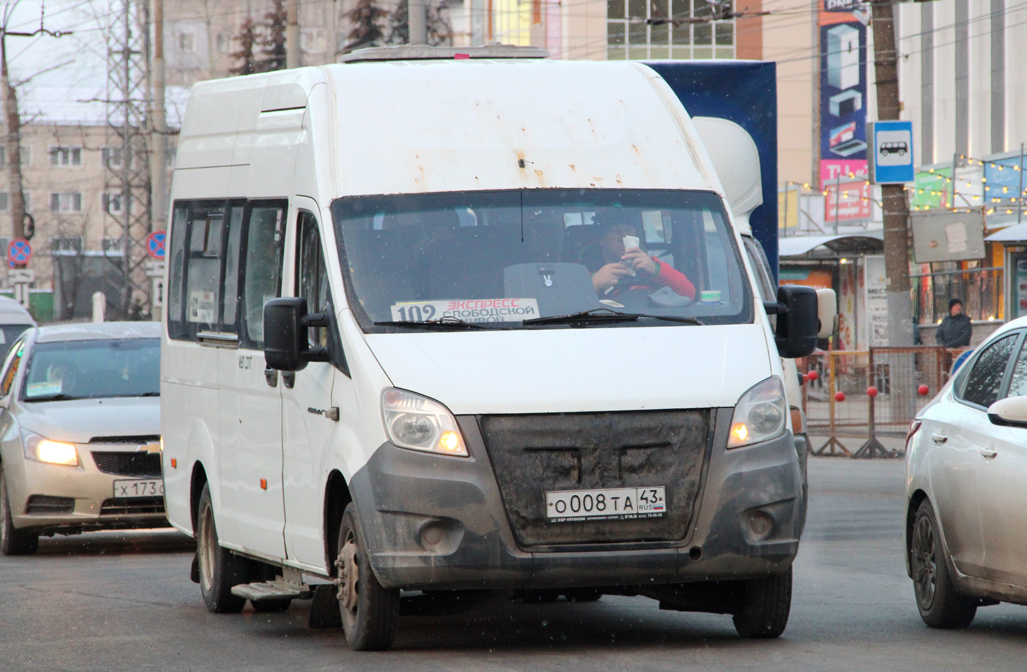 Кировская область, ГАЗ-A65R32 Next № О 008 ТА 43