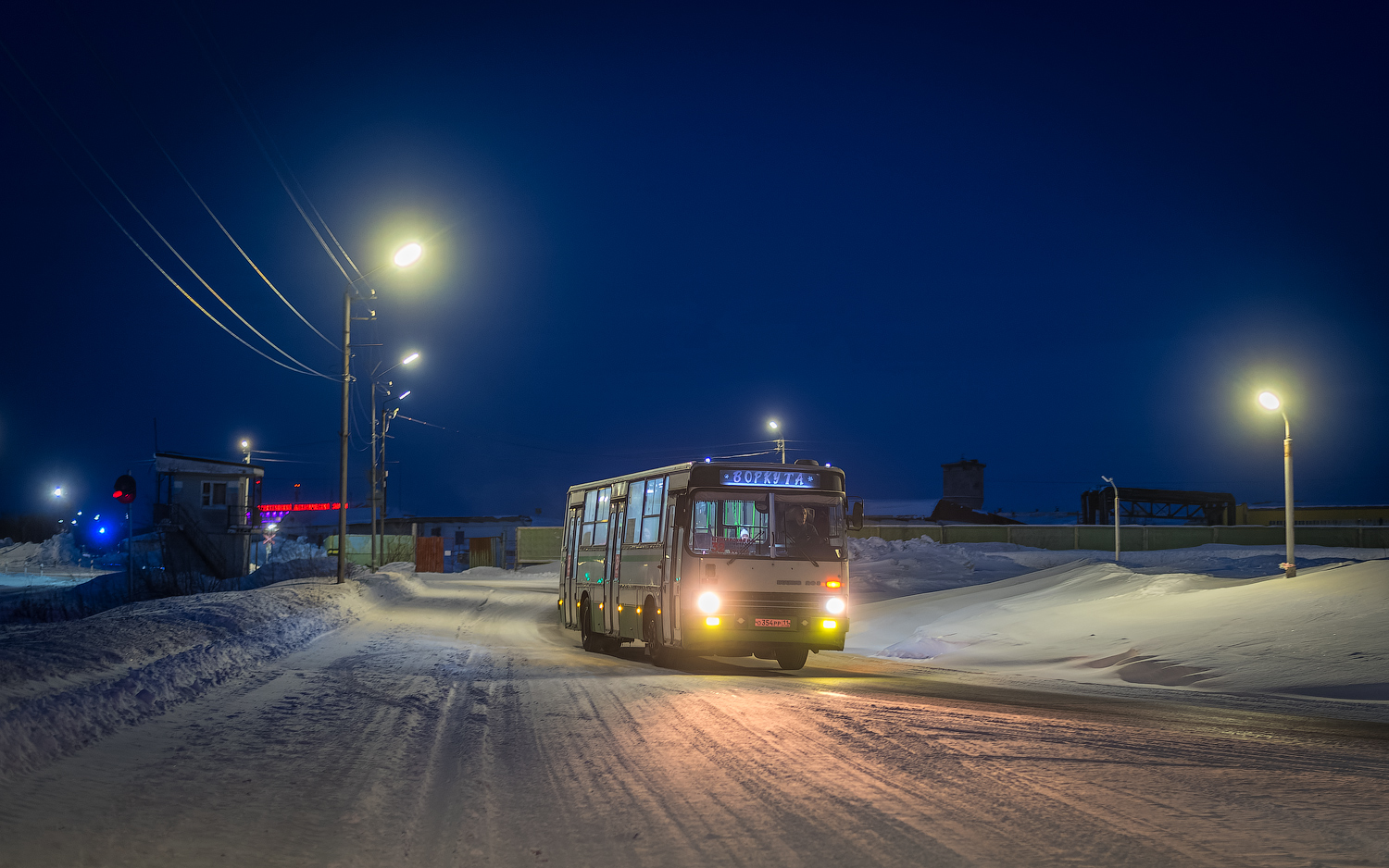 Коми, Ikarus 263.10 № О 354 РР 11