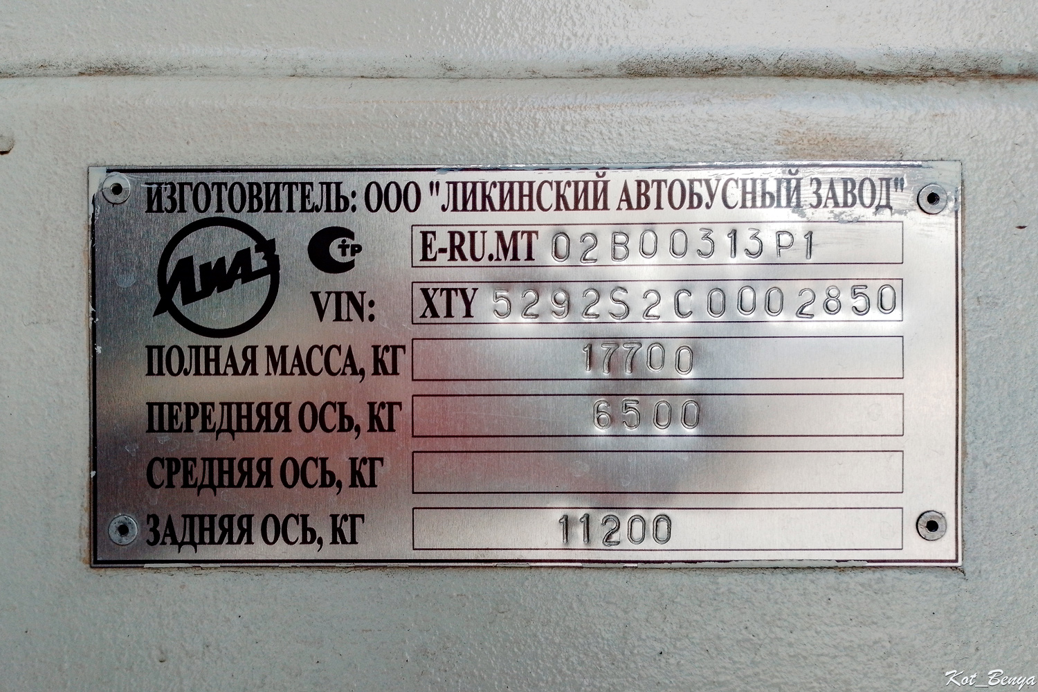 Рязанская область, ЛиАЗ-5292.22-01 № 1152