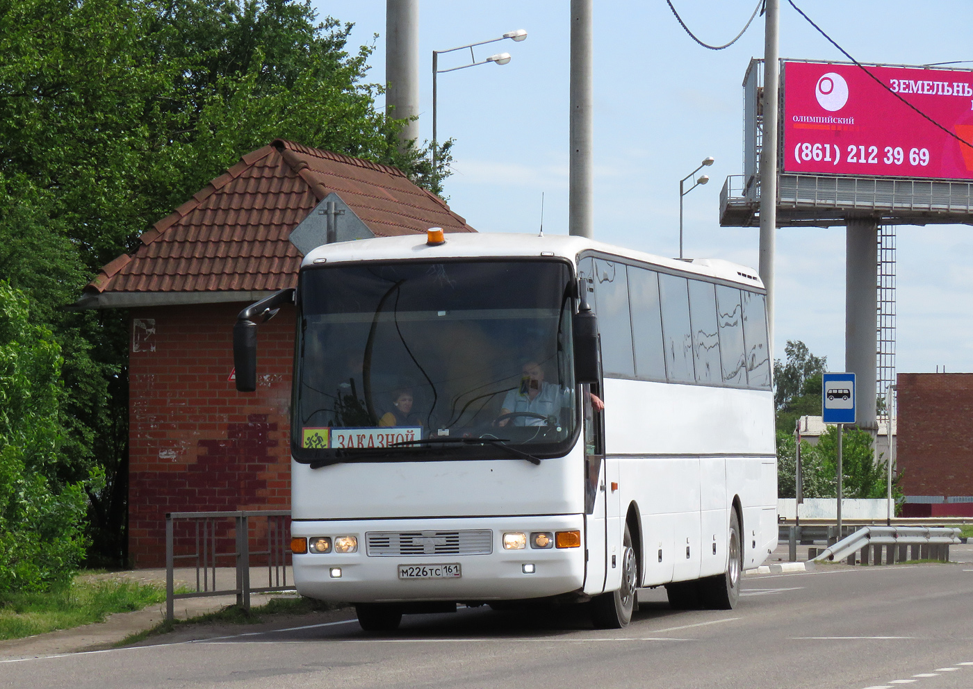 Ростовская область, MAN A03 Lion's Star FRH422 № М 226 ТС 161