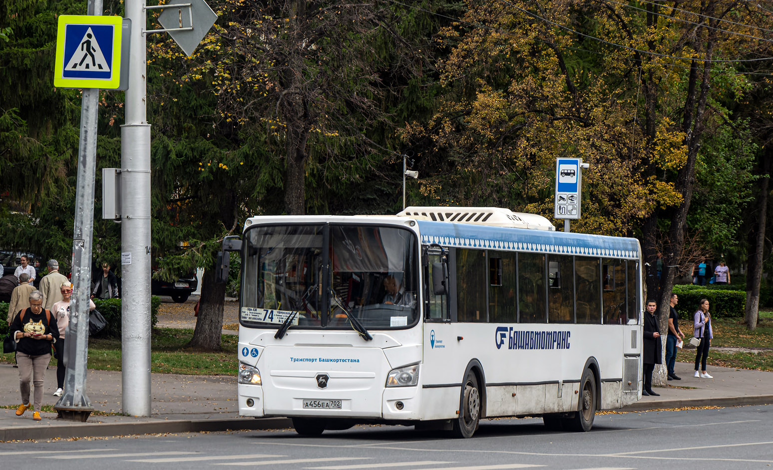 Транспорт башкортостана уфа. Автотранспорт башкортостан. Транспорт башкортостана портал. Транспорт башкортостана портал. Паз 31053 башавтотранс.