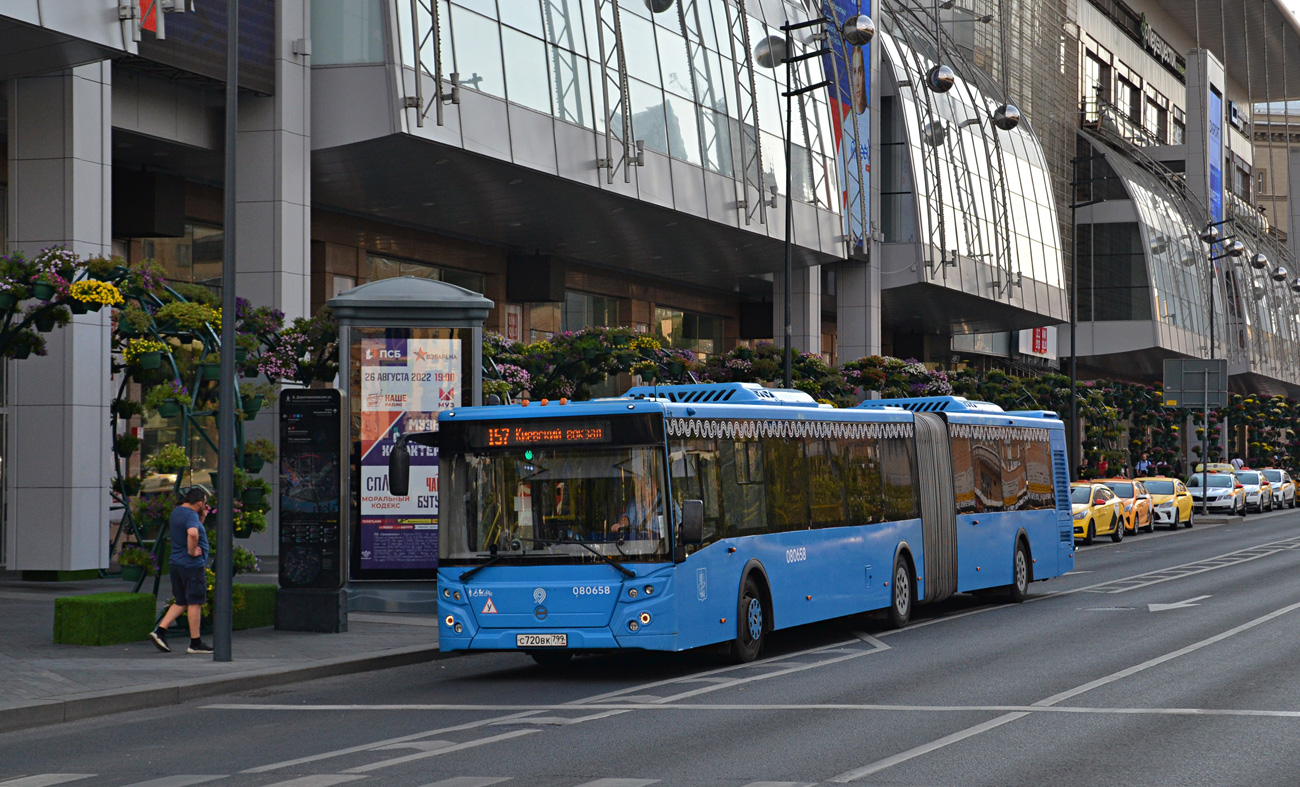 Москва, ЛиАЗ-6213.65 № 080658