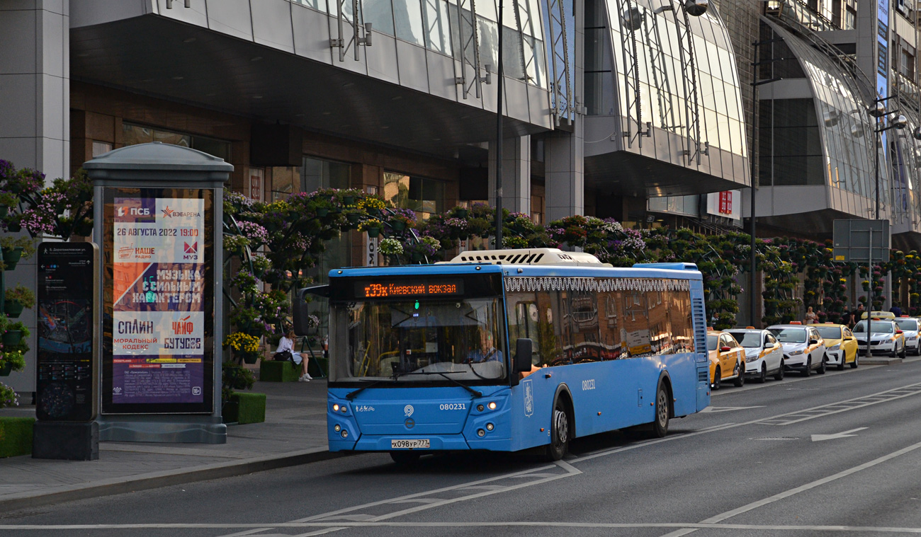 Москва, ЛиАЗ-5292.65 № 080231