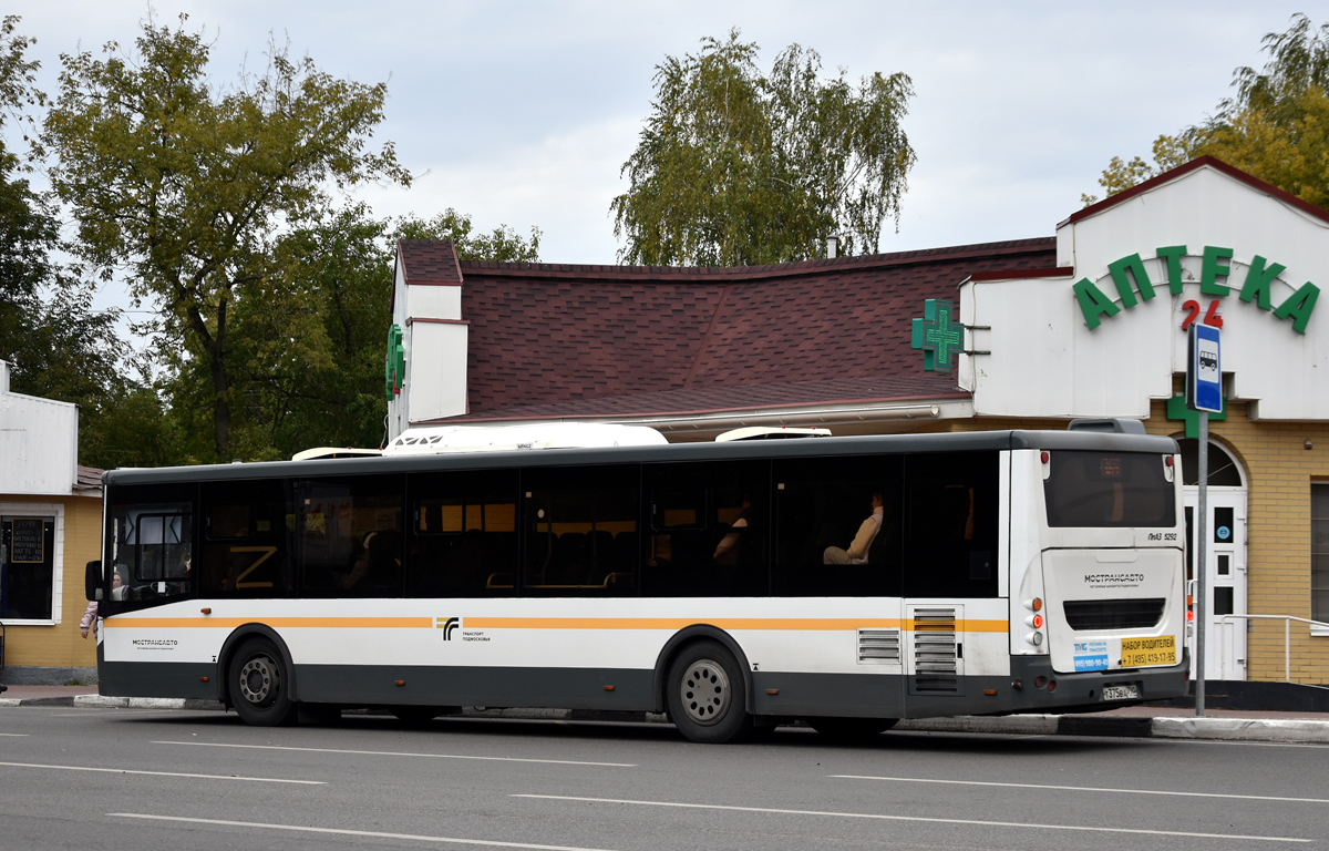 Московская область, ЛиАЗ-5292.65-03 № 055089