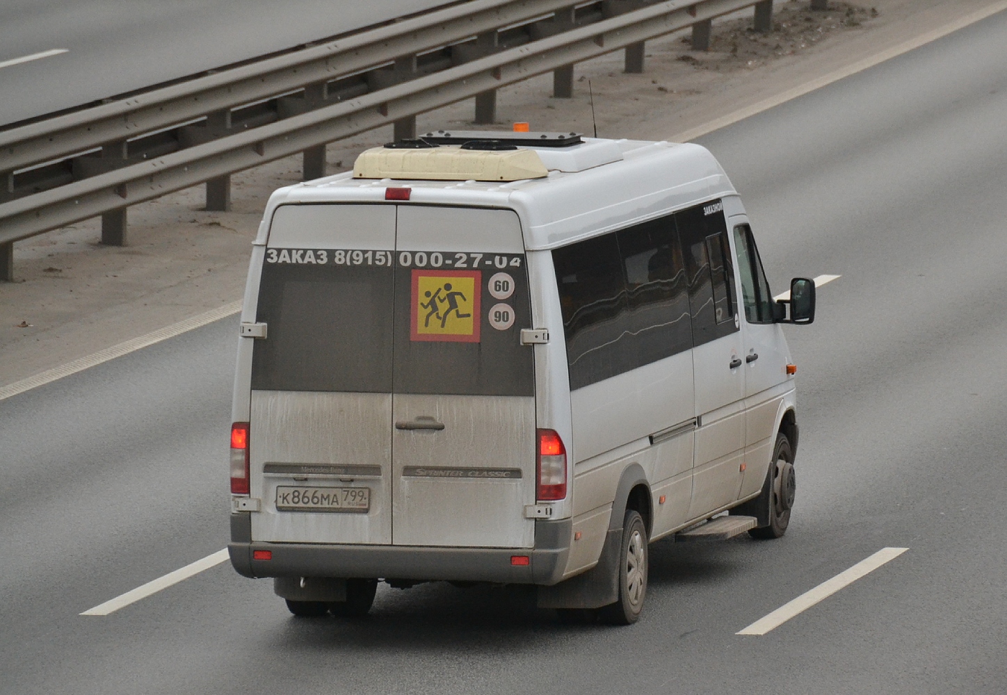 Москва, Луидор-223213 (MB Sprinter Classic) № К 866 МА 799