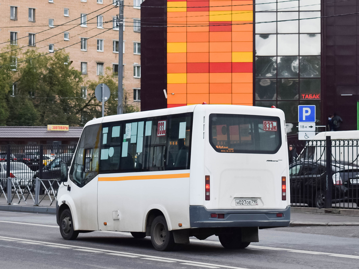 Московская область, ГАЗ-A64R42 Next № Н 027 ОЕ 790