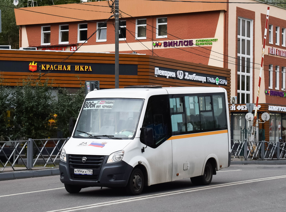 Московская область, ГАЗ-A64R42 Next № К 994 КХ 790