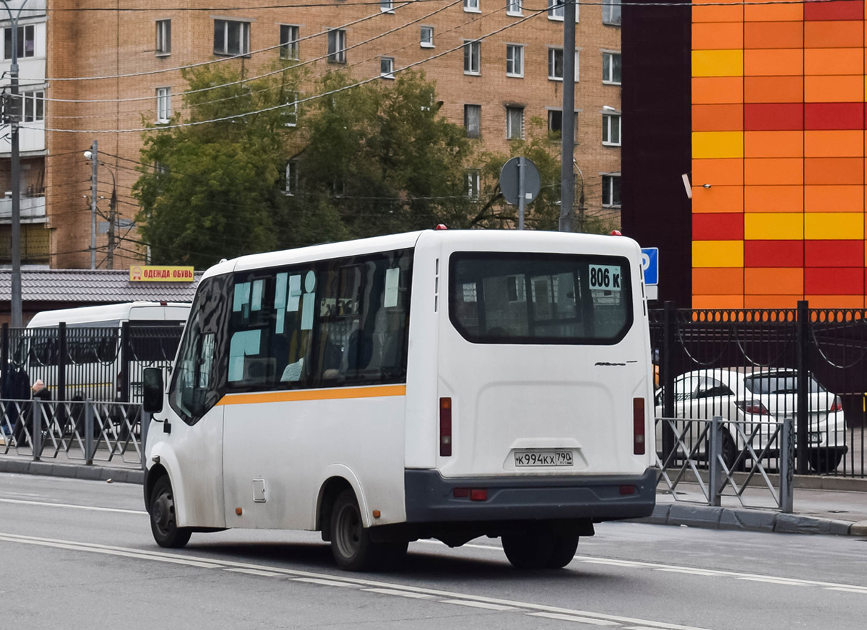Московская область, ГАЗ-A64R42 Next № К 994 КХ 790
