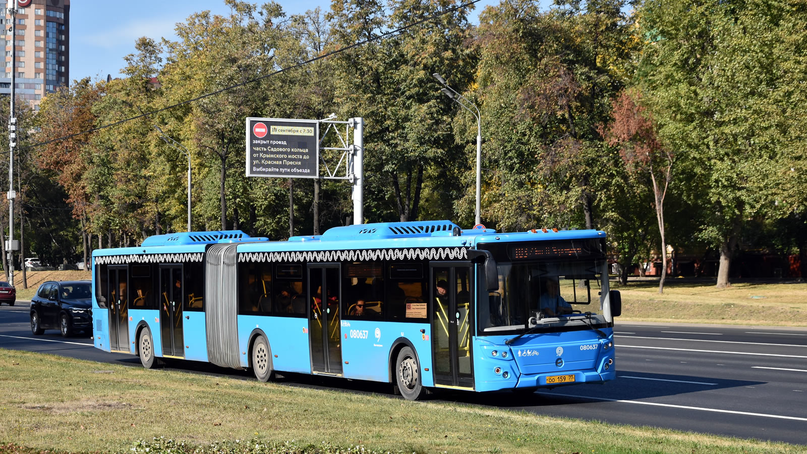 Москва, ЛиАЗ-6213.65 № 080637