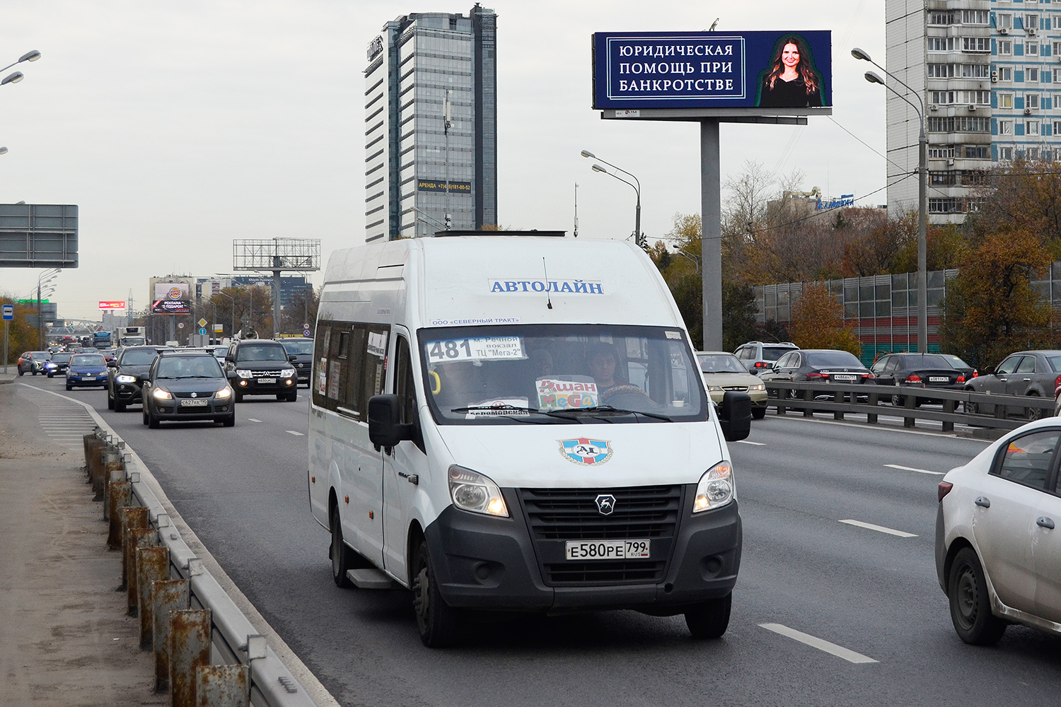 Москва, ГАЗ-A65R52 Next № Е 580 РЕ 799