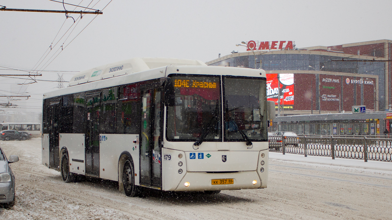 Свердловская область, НефАЗ-5299-30-51 № 479