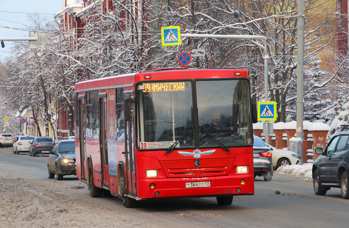 Кировская область, НефАЗ-5299-10-32 № Т 364 ТТ 43
