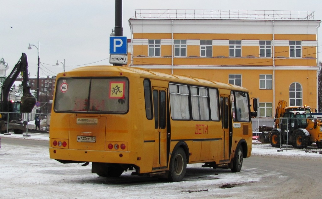 Пермский край, ПАЗ-423470-04 № М 733 ХР 159