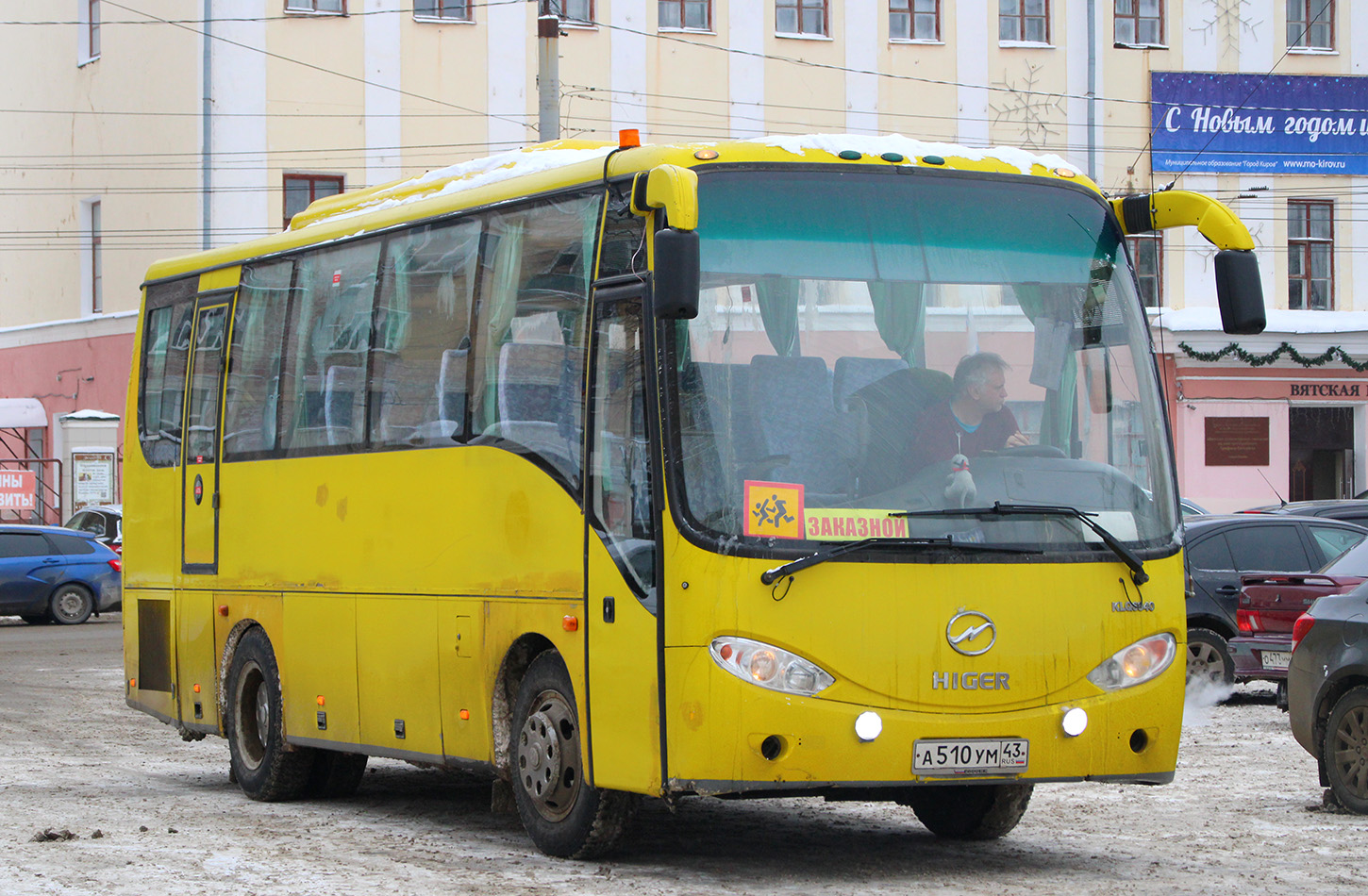 Кировская область, Higer KLQ6840 № А 510 УМ 43 — Фото — Автобусный ...