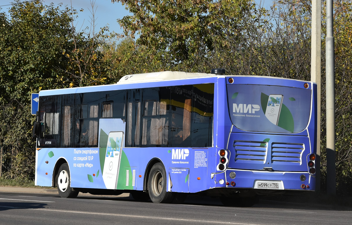 Московская область, Volgabus-5270.0H № М 599 СР 750