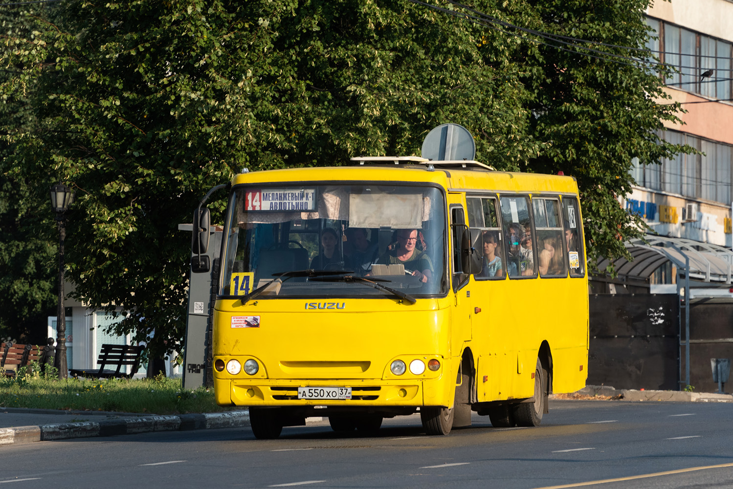 Ивановская область, Ataman A09204 № А 550 ХО 37
