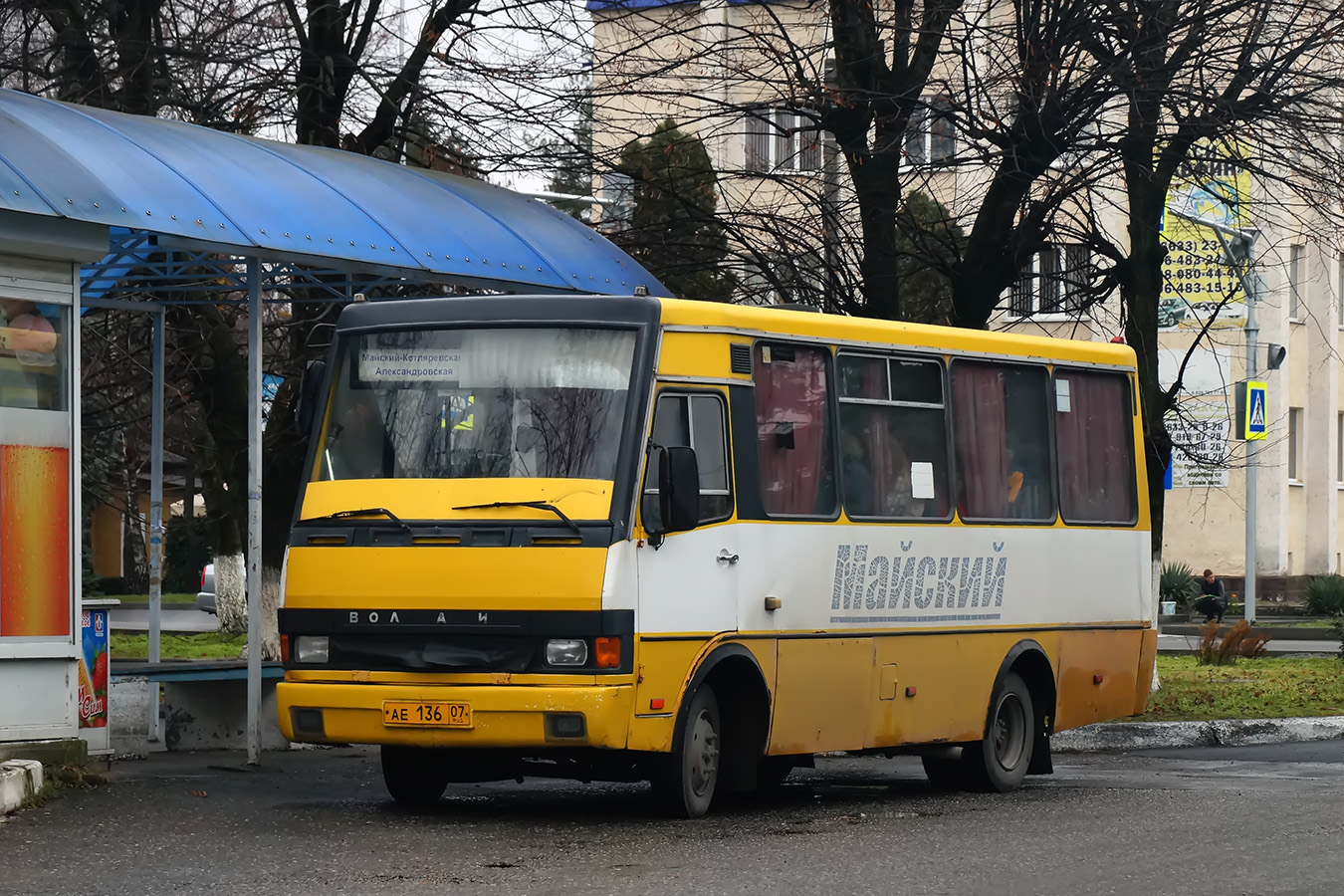 Кабардино-Балкария, Волжанин-3290.10 (БАЗ А079) № АЕ 136 07