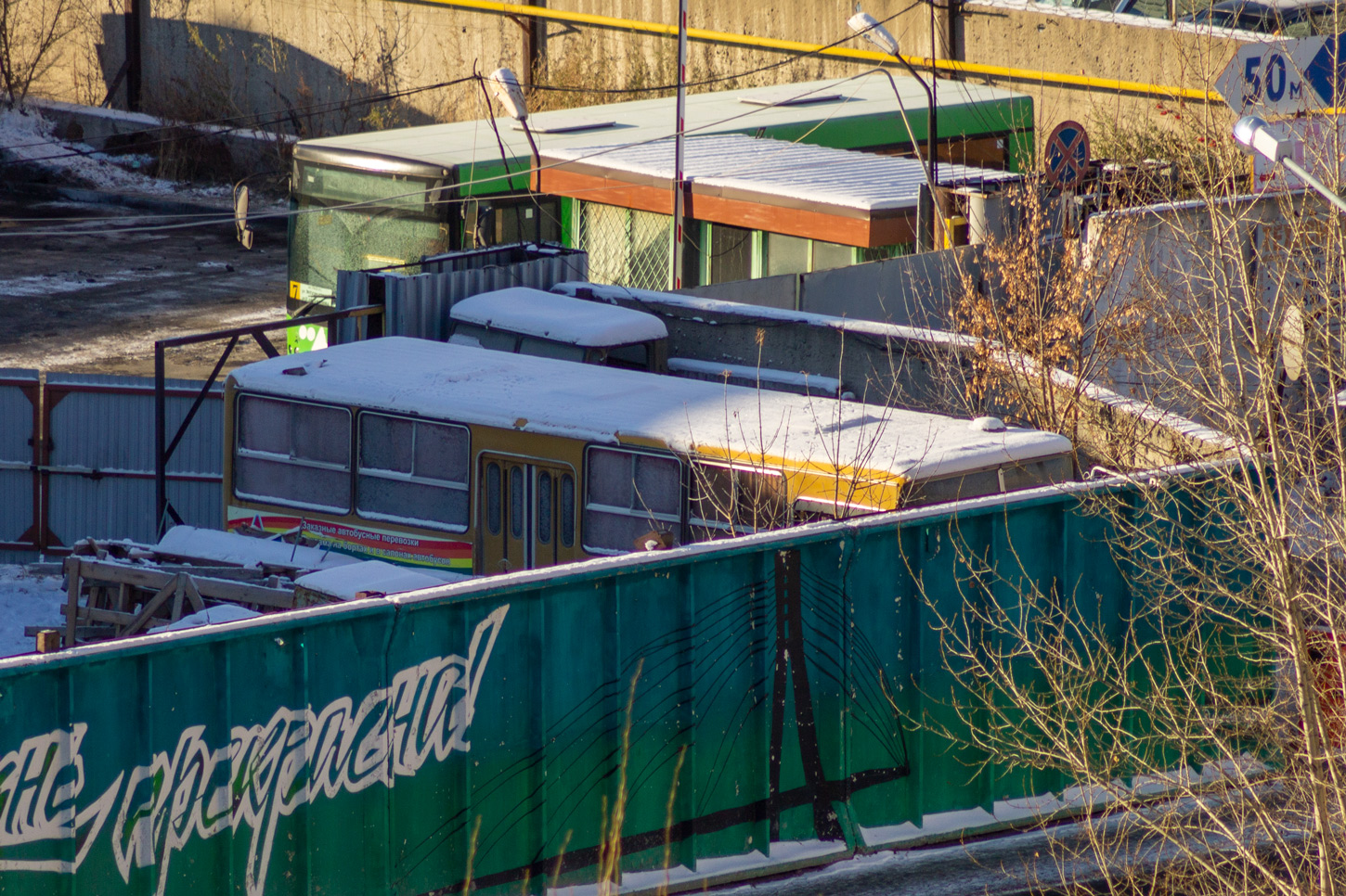 Tyumenyi terület &mdash; Buses organizations