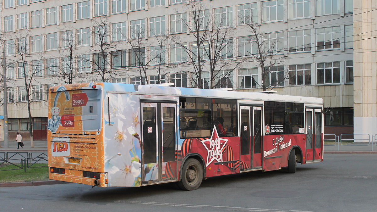 Chelyabinsk region, NefAZ-5299-20-22 # 2-13