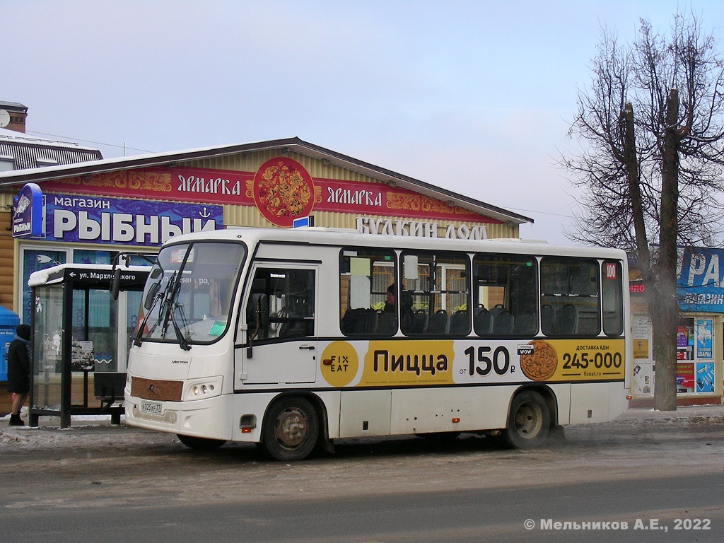 Ивановская область, ПАЗ-320302-11 "Вектор" № А 025 ХР 37