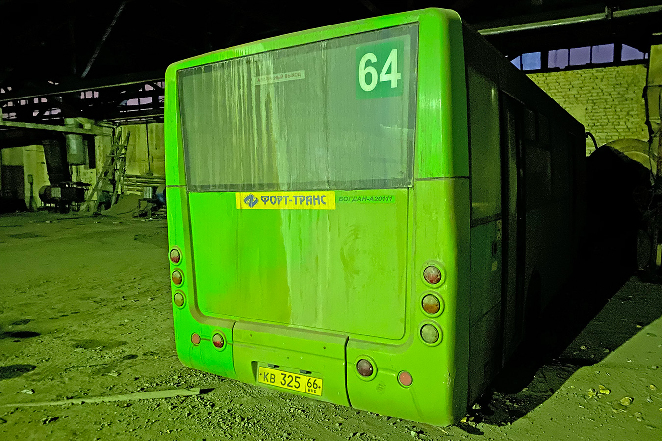 Свердловская область, Богдан А20111 № КВ 325 66