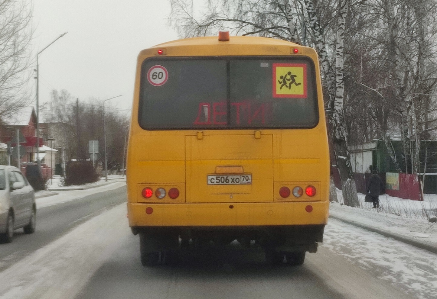Томская область, ПАЗ-320538-70 № С 506 ХО 70