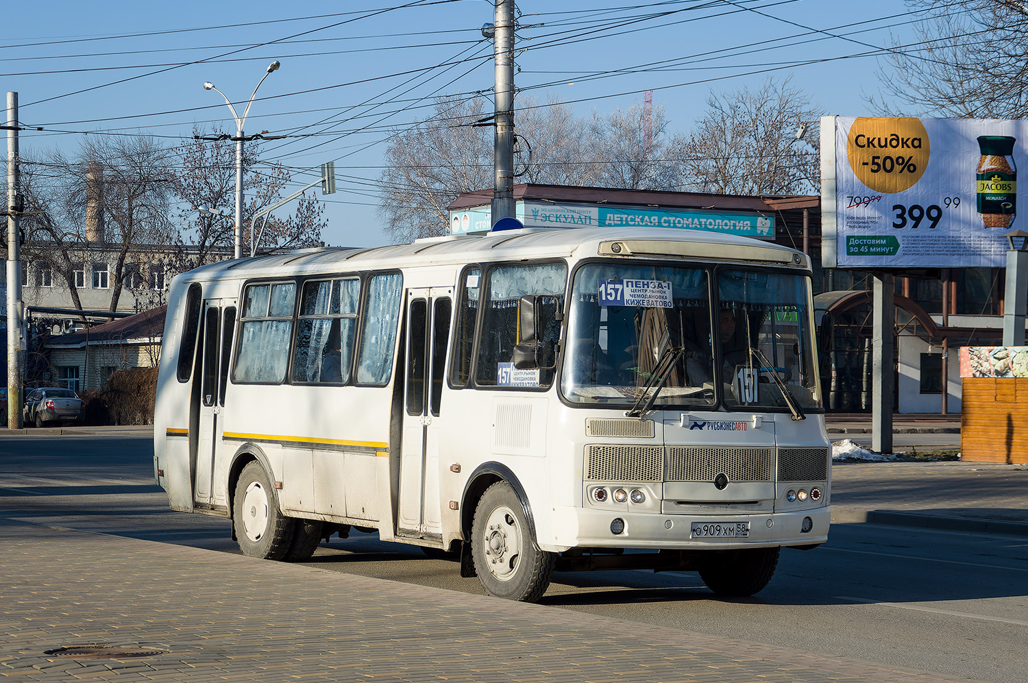 Пензенская область, ПАЗ-4234-04 № О 909 ХМ 58