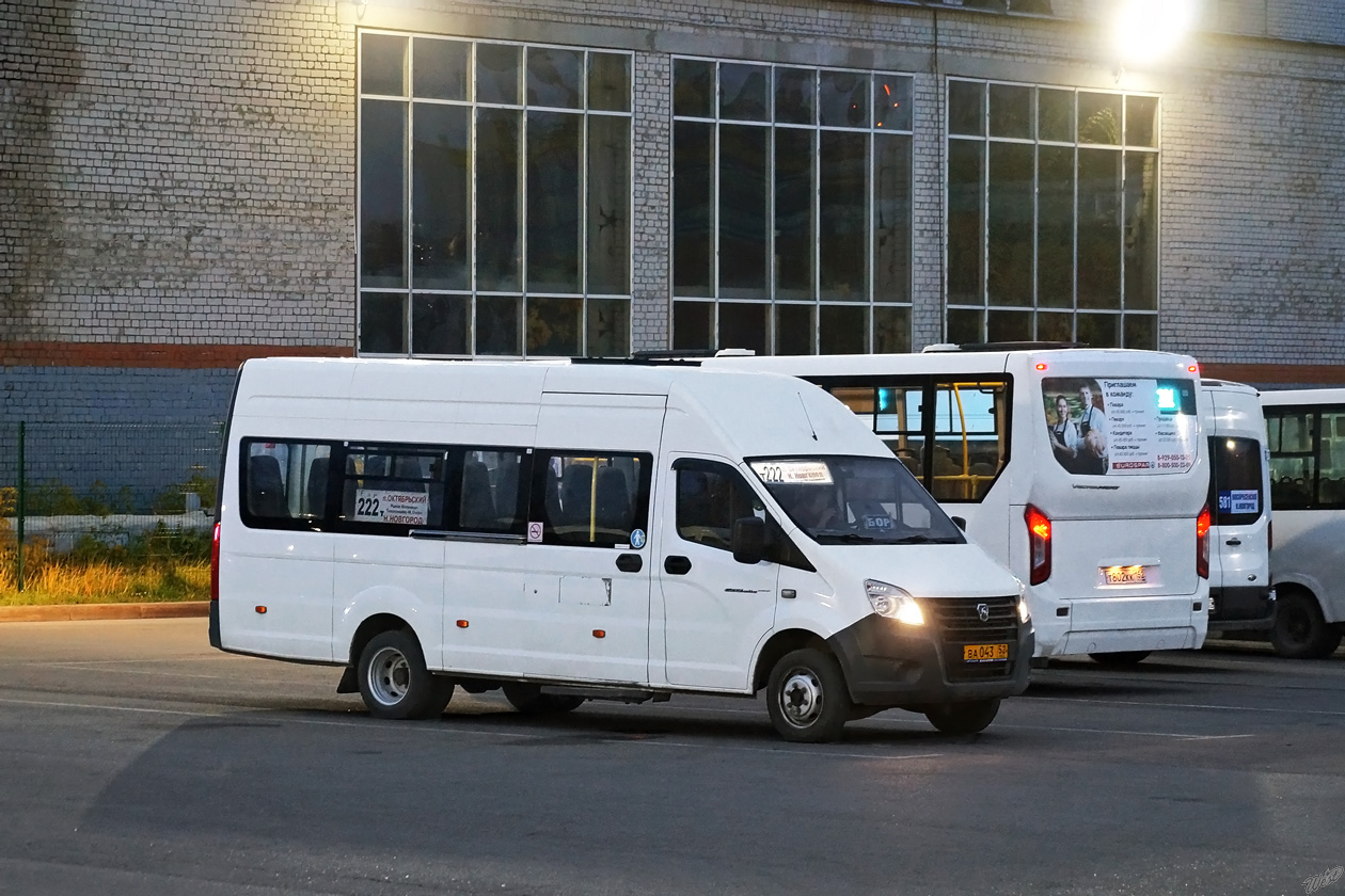 Нижегородская область, ГАЗ-A65R52 Next № 1355