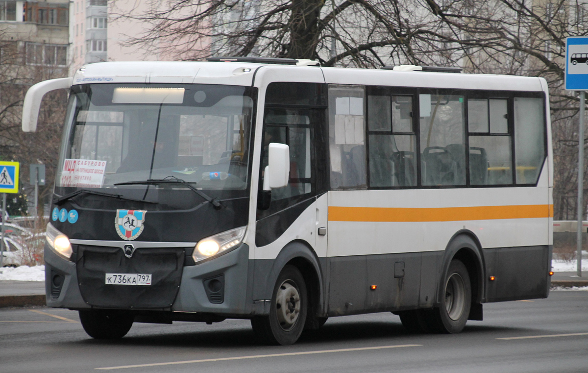 Московская область, ПАЗ-320435-04 "Vector Next" № К 736 КА 797