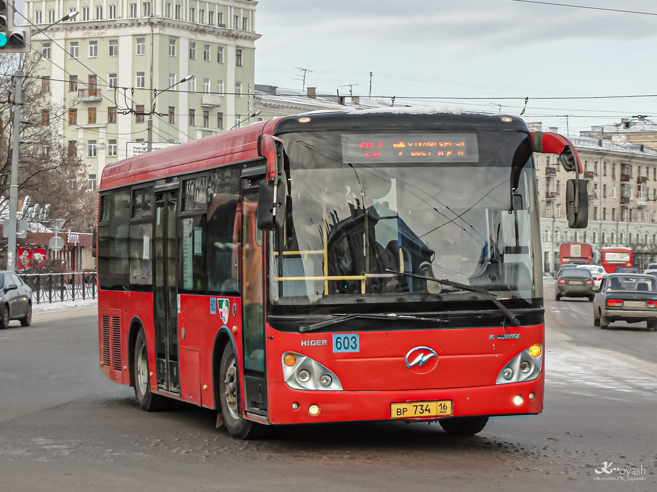 Татарстан, Higer KLQ6891GAE3 № 04603