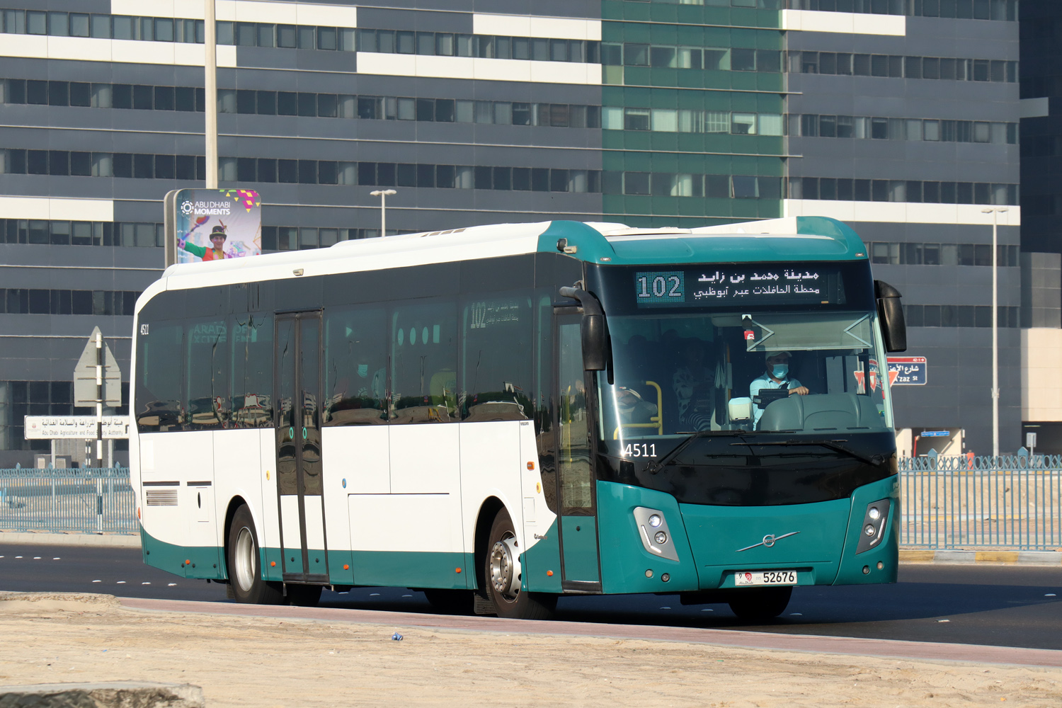 ОАЭ, Castrosua Magnus.E+ 12.6 № 4511