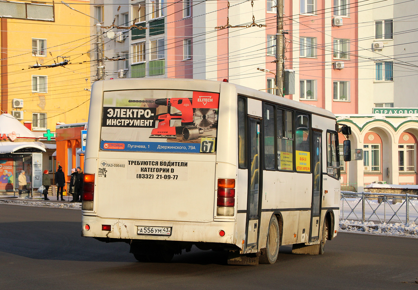 Кировская область, ПАЗ-320402-05 № А 556 УМ 43