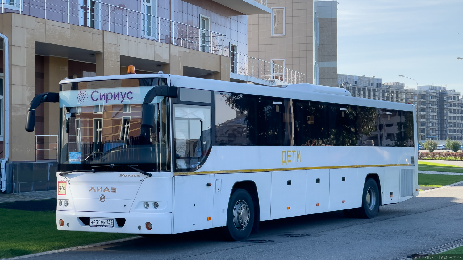 Краснодарский край, ЛиАЗ-525110-10 № Н 431 РК 123