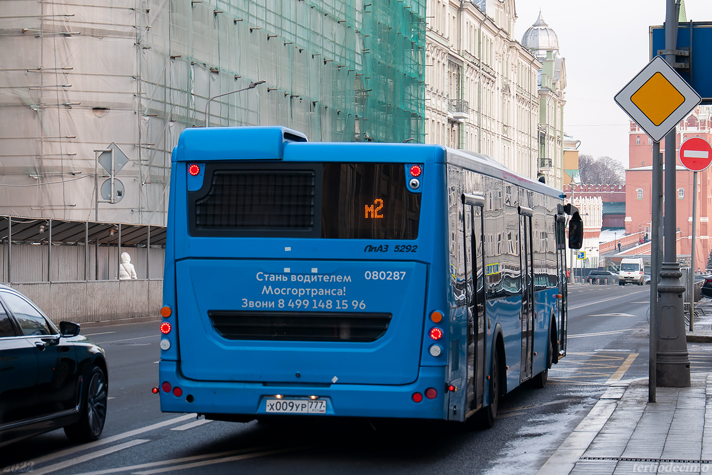 Москва, ЛиАЗ-5292.65 № 080287
