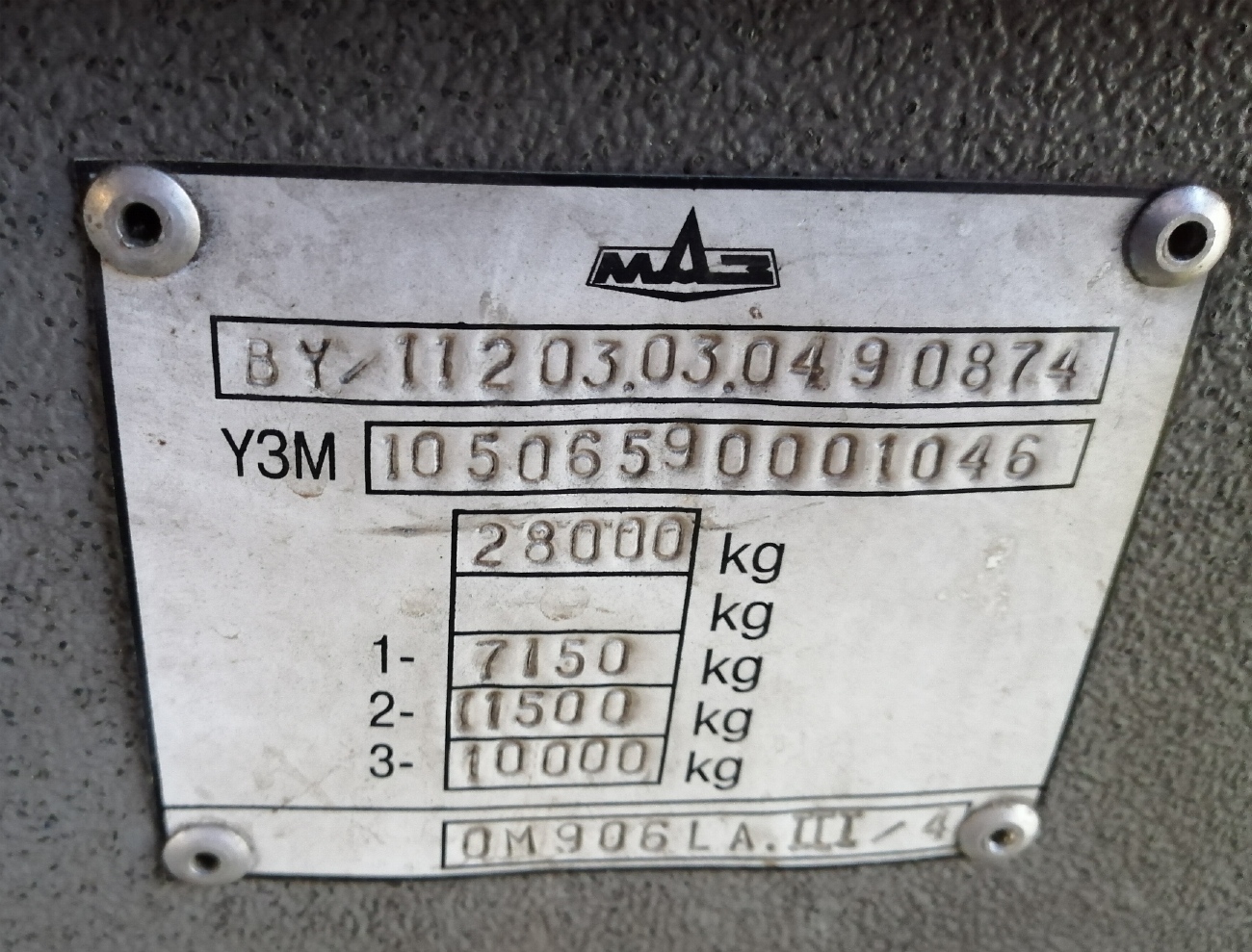 Минская область, МАЗ-105.065 № 14664