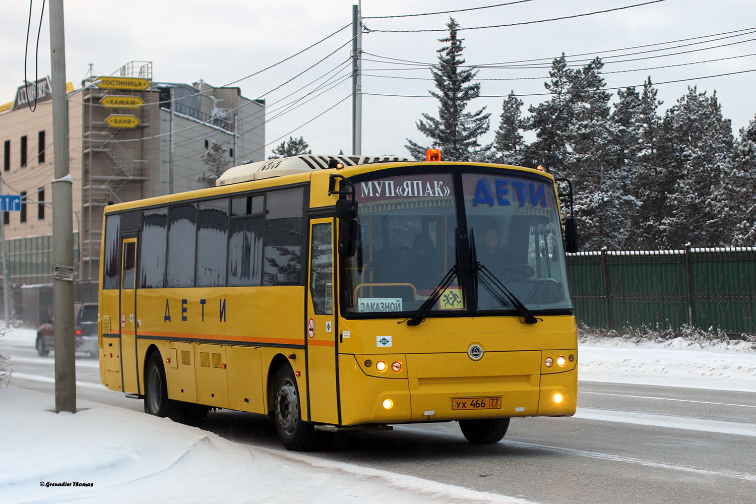 Саха (Якутия), КАвЗ-4238-85 № УХ 466 77 Саха (Якутия), КАвЗ-4238-85 № УХ 466 77