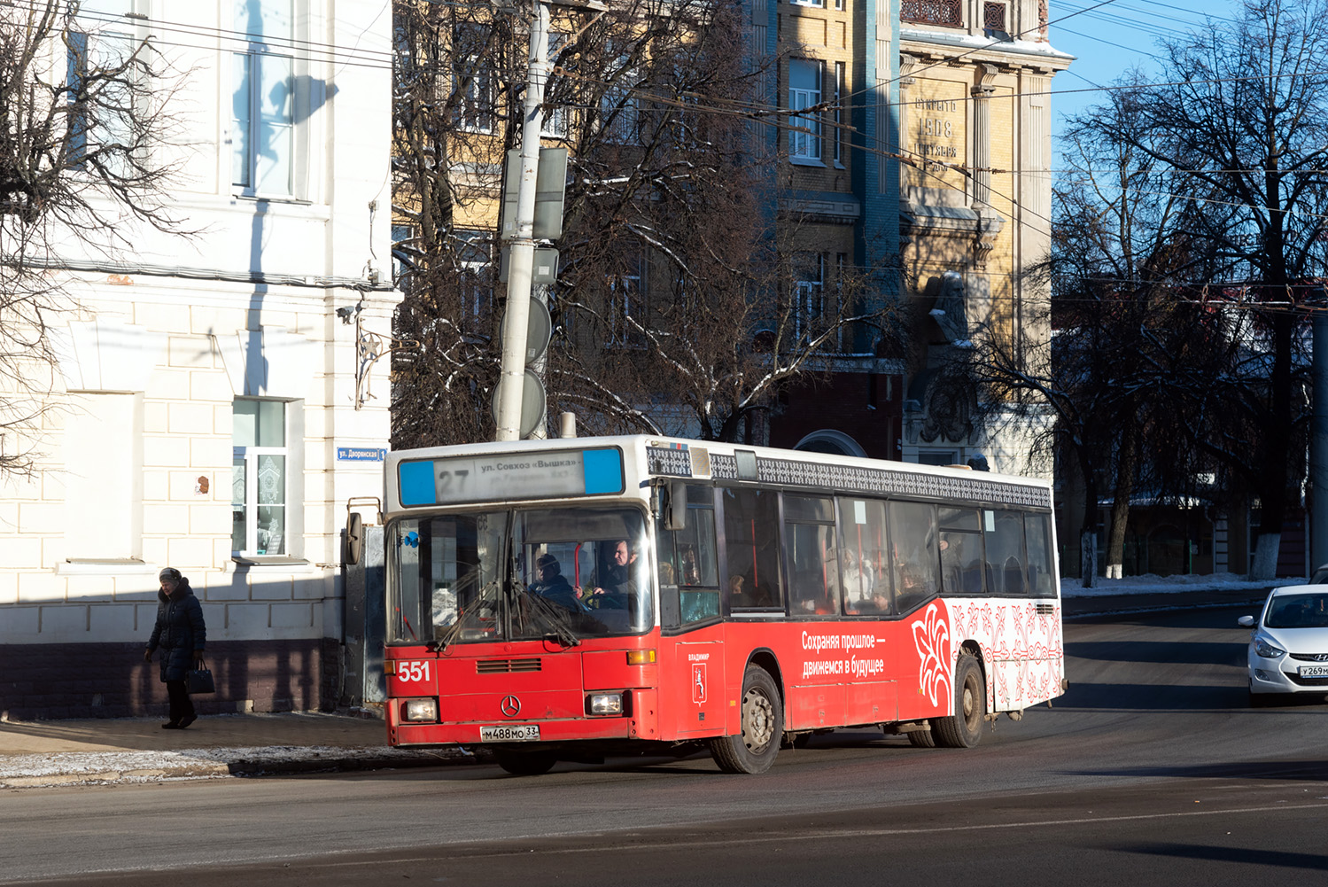 Владимирская область, Mercedes-Benz O405N2 № 551