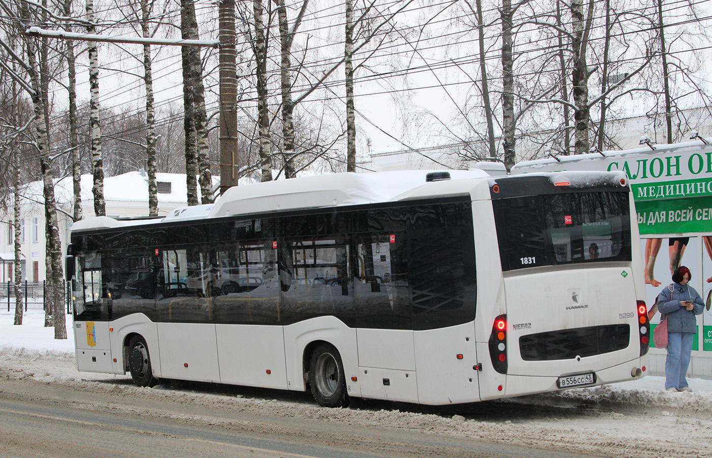 Кировская область, НефАЗ-5299-40-57 (CNG) № х831