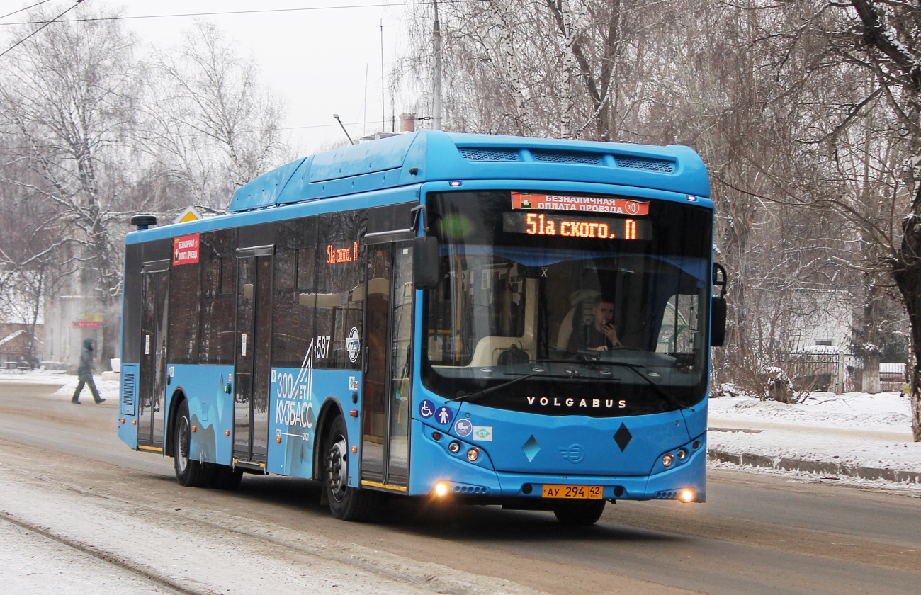 Кемеровская область - Кузбасс, Volgabus-5270.G2 (CNG) № 587