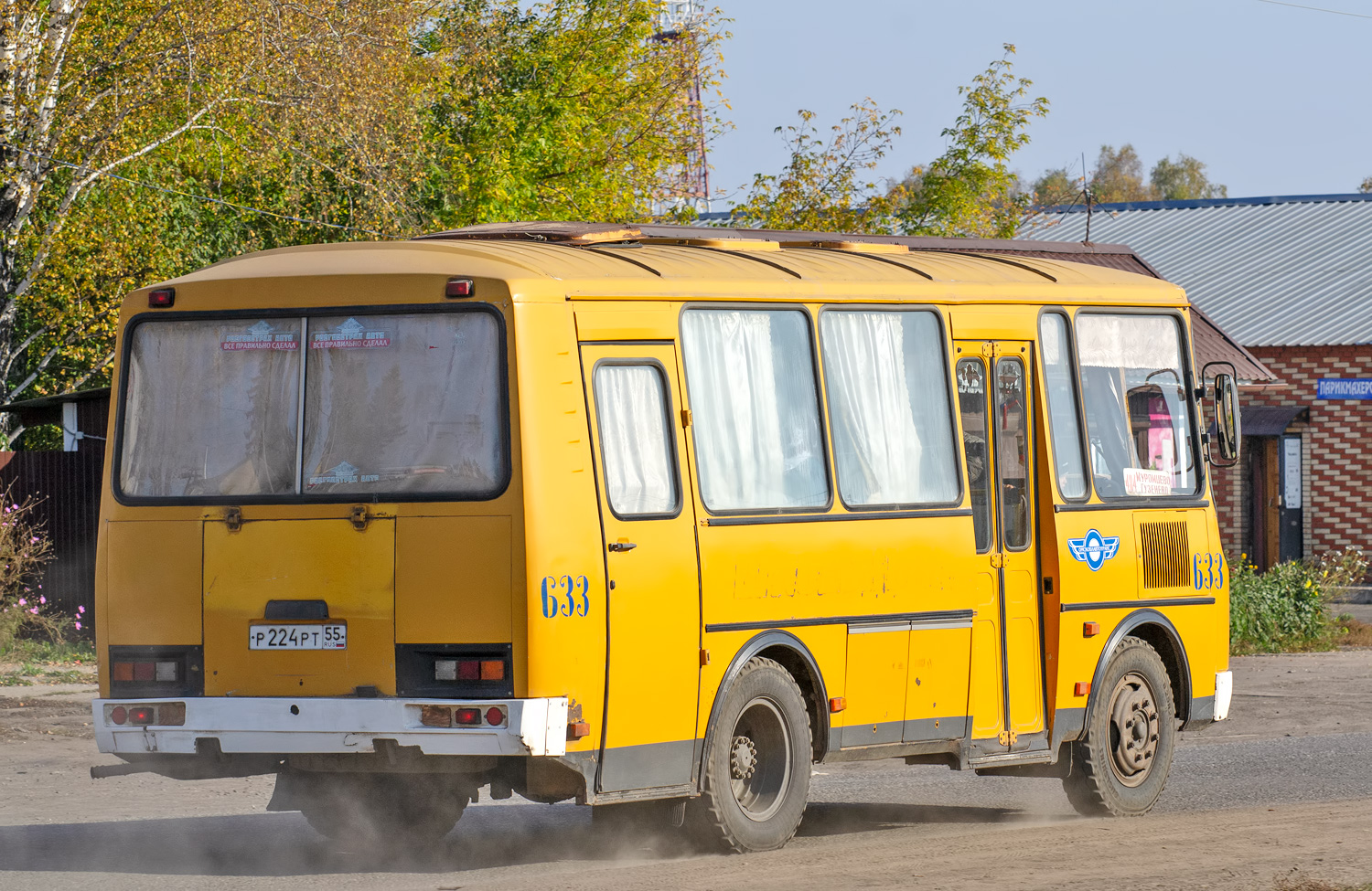 Омская область, ПАЗ-32053-60 № 633