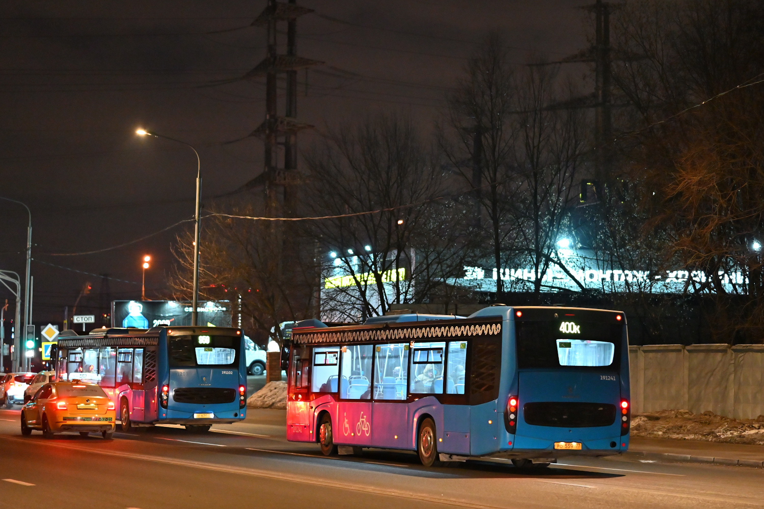 Москва, НефАЗ-5299-40-52 № 191241