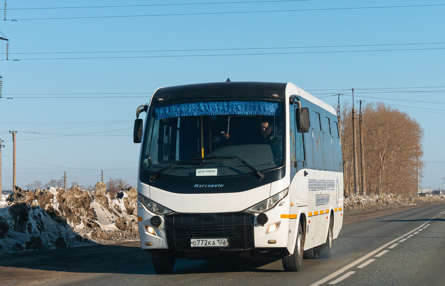 Башкортостан, Marcopolo Bravis 3297-20-01 № О 772 КА 102